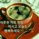 행복하세요