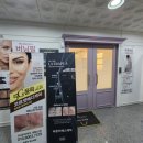 원주 무실동 피부관리 바른 미 에스테틱 전신 해독관리 후기