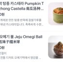 디저트사계