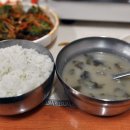 삼가식당 이미지
