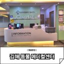대호동물병원 | 김해 야간진료 가능한 동물병원 &#39;김해동물메디컬센터&#39;