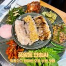 한솜씨(풍암점) | [풍암동 맛집] 깔끔하고 정갈한 모둠 보쌈 맛집, 한솜씨