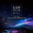 왕도시락