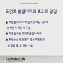 강미란헤어