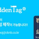 히든스토어 네이버블로그