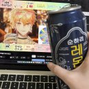 人が宣う地獄の先にこそ わたしは春を見る