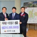 [국제신문] 김영식 천호식품 회장, 양산시에 1000만 원 기탁 이미지