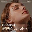 메이린의원 이미지