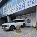 <의정부 마사지> 의정부 마사지 추천, 3년 만에 재방문한 잇츠타이 후기