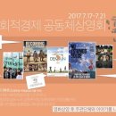 한비하우스 이미지