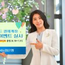 NH농협은행 이미지