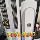 현대중고가전 - 1764 | 중고가전 제품 판매 매장 방문 후기