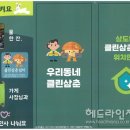 제주클린 이미지