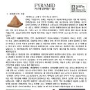 칼라 게임즈 이미지