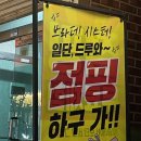 홈플러스익스프레스 봉천점 이미지