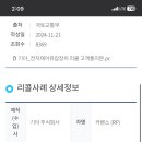 기아오토큐 대화점 이미지