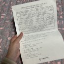 줌 안에서 인지예방 스트레칭 | 개금미래여성병원 조리원 제왕절개 수술 입원 및 조리원 일반실 대기방 출산후기 통증 회복 꿀팁