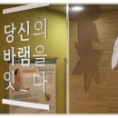 건강&수정