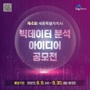 인공지능직업능력개발원 이미지