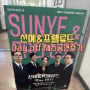 힐링 퍼포먼스 쾌지나 코리아 | 선예&amp;프렐류드 Day off 재즈공연후기 / 제물포구문화체육센터