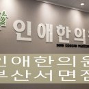 산서한의원 네이버블로그