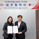 굿센 이미지