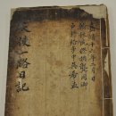 천사일로일기 이미지