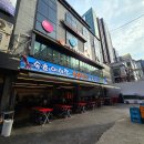 오징어랑전어랑 - 관악구 행운2길 32 | [다니에르 맛집] 신사역횟집 신사횟집 속초오징어어시장 신사점 후기