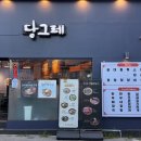 부산 광안리 곱창 맛집 당그레양곱창 후기