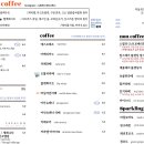 위드커피 이미지