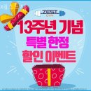 제스트짐 | 성내동헬스장 제스트짐 솔직후기