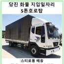 (주)아주로지스 이미지