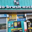 카페앤세차 이미지