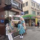 죽이야기 진천점