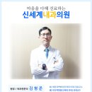 김형준내과의원 이미지