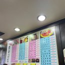 이화종로김밥