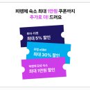 돔하우스민박 | 피렌체여행 숙소 Best 추천｜한인민박(게스트하우스)·아파트 정리