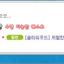 슬리피우드 - 21486 | 슬리피우드