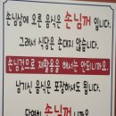 샹그릴라 중화요리 이미지