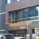 담원 | 내돈내산 강남 순대국밥 맛집 담원 순대 강남직영점 후기