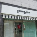 린지네일앤바디