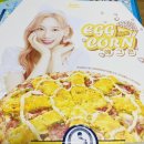 청년피자사천평화점 - 220716 | 청년피자사천평화점