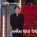 1박2일 bnt뉴스