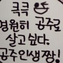 바다와 청춘을 다 가진 자는 오직 나 고래 뿐이다