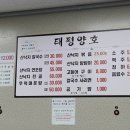 둘레길(주) 이미지