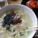 원조칼국수 네이버블로그
