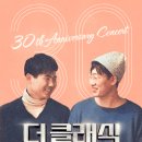 더클래식 이미지