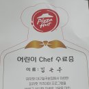 미소담어린이집 이미지