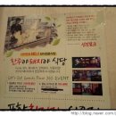 돼지야한우야 이미지