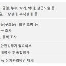 대한건설안전기술사사무소